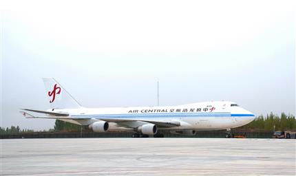 中原龍浩開(kāi)通鄭州-新德里航線(xiàn)   河南首架遠(yuǎn)程寬體貨機(jī)“巨無(wú)霸”投用